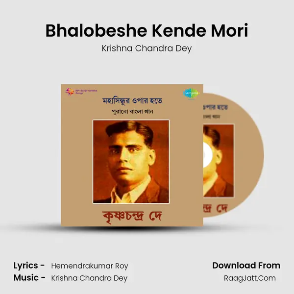 Bhalobeshe Kende Mori MP3 Song by Krishna Chandra Dey Cover