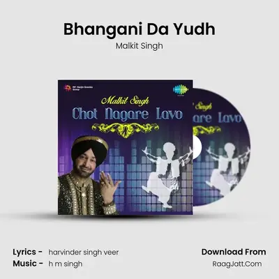Bhangani Da Yudh MP3 Song by Malkit Singh Cover