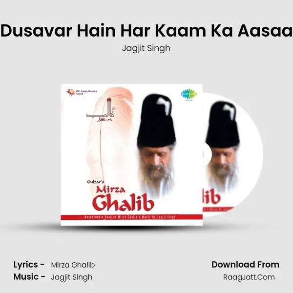 Bas Ke Dusavar Hain Har Kaam Ka Aasaan Hona MP3 Song by Jagjit Singh Cover