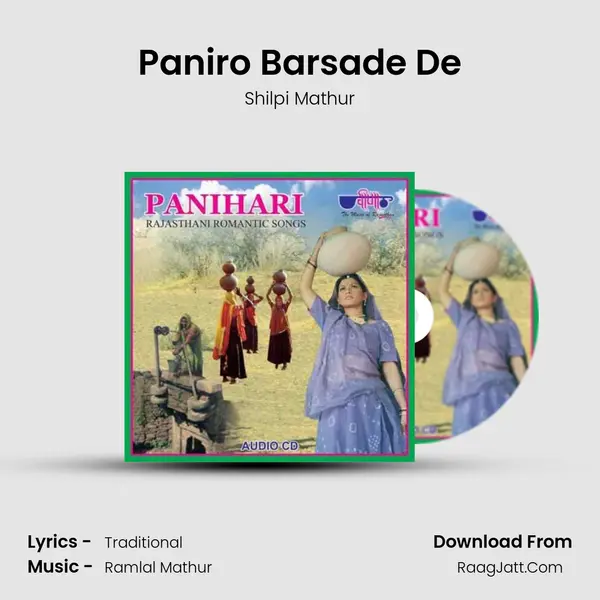 Paniro Barsade De MP3 Song by Shilpi Mathur Cover