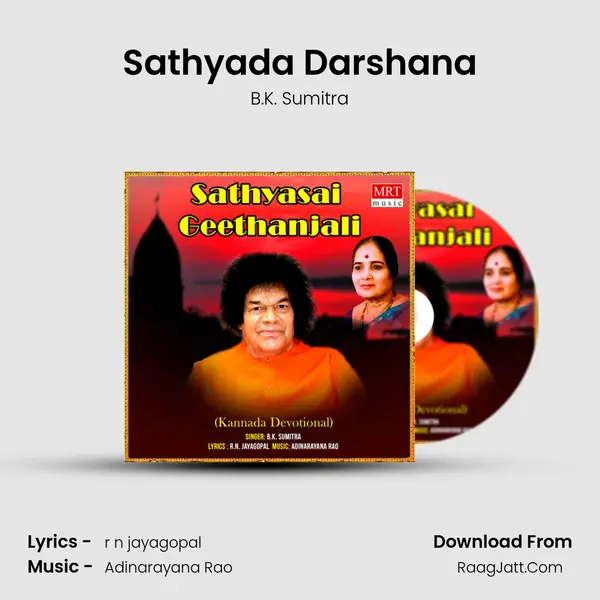 Sathyada Darshana MP3 Song by B.K. Sumitra Cover