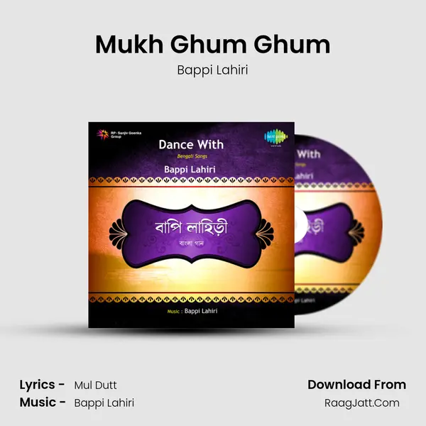 Mukh Ghum Ghum MP3 Song by Bappi Lahiri Cover