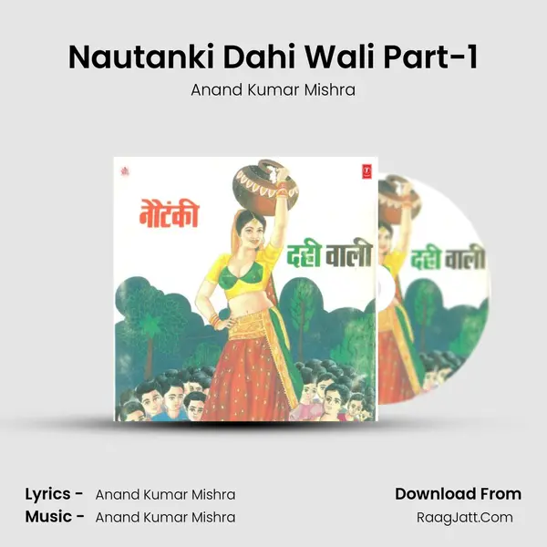 Nautanki Dahi Wali Part-1 mp3 song
