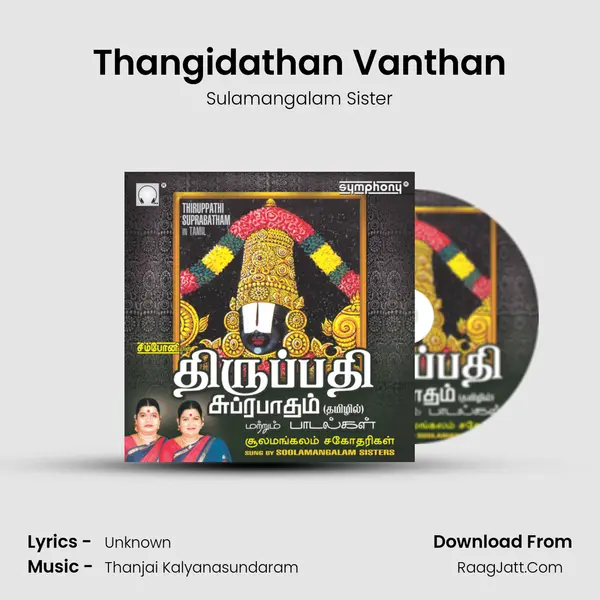 Thangidathan Vanthan MP3 Song by Sulamangalam Sister Cover