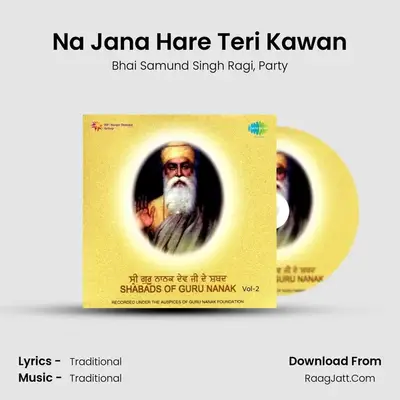 Na Jana Hare Teri Kawan MP3 Song by Bhai Samund Singh Ragi Cover