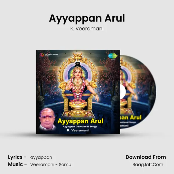 Ayyappan Arul MP3 Song by K. Veeramani Cover
