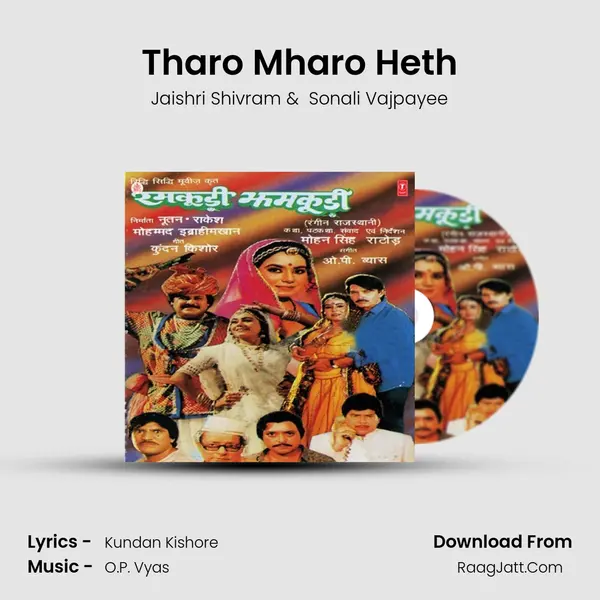 Tharo Mharo Heth MP3 Song by Jaishri Shivram Cover