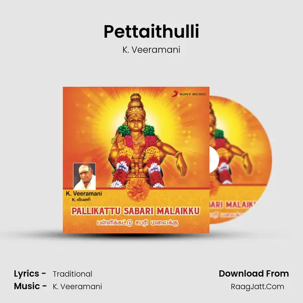 Pettaithulli MP3 Song by K. Veeramani Cover