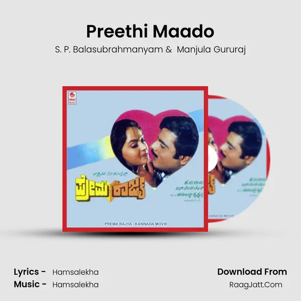 Preethi Maado MP3 Song by S. P. Balasubrahmanyam Cover