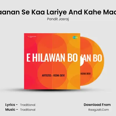 E Hilawan Bo - Pandit Jasraj