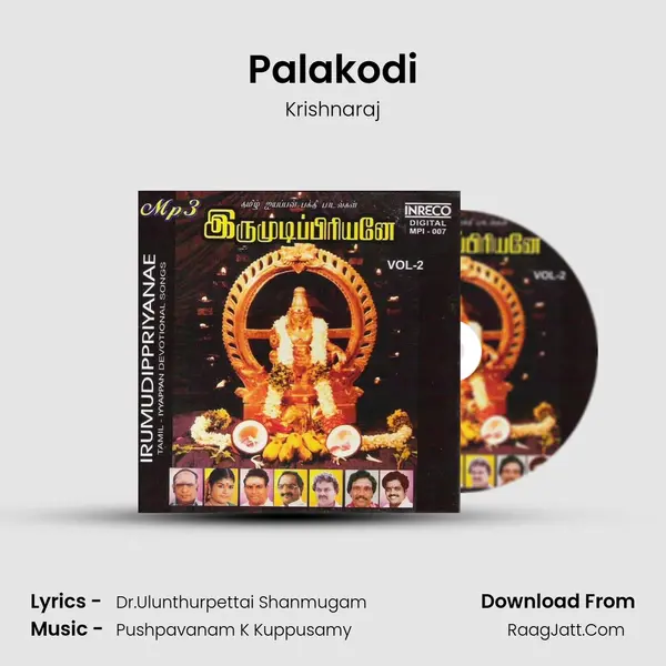 Palakodi MP3 Song by Krishnaraj Cover