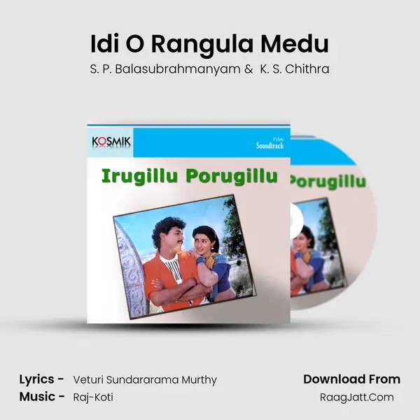 Idi O Rangula Medu MP3 Song by S. P. Balasubrahmanyam Cover