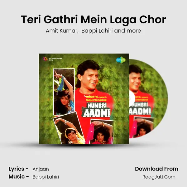 Teri Gathri Mein Laga Chor MP3 Song by Amit Kumar Cover