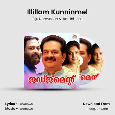 Illillam Kunninmel MP3 Song by Biju Narayanan Cover