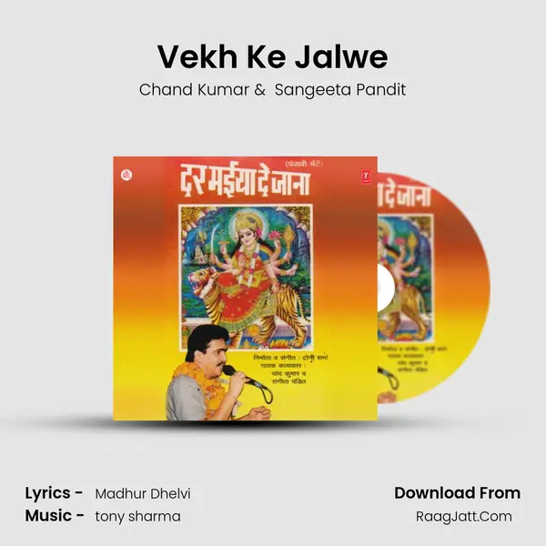 Vekh Ke Jalwe MP3 Song by Chand Kumar Cover