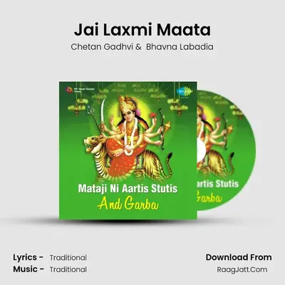 Jai Laxmi Maata MP3 Song by Chetan Gadhvi Cover