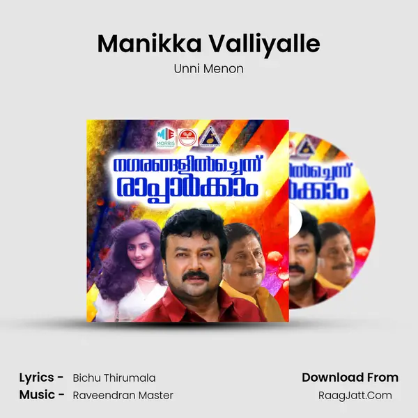 Manikka Valliyalle MP3 Song by Unni Menon Cover