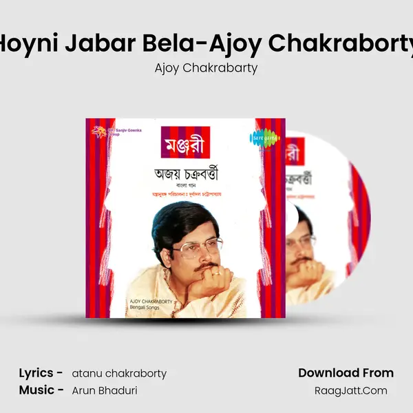 Hoyni Jabar Bela-Ajoy Chakraborty MP3 Song by Ajoy Chakrabarty Cover