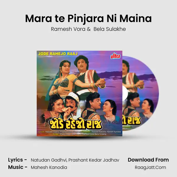 Mara te Pinjara Ni Maina MP3 Song by Ramesh Vora Cover