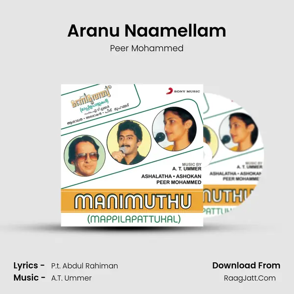 Aranu Naamellam MP3 Song by Peer Mohammed Cover