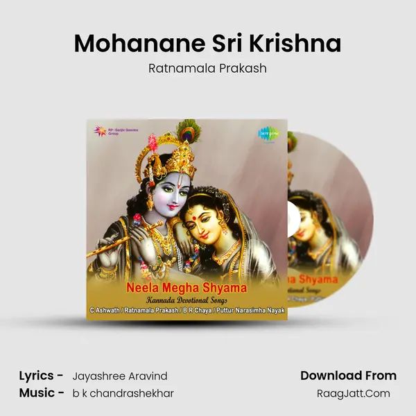 Mohanane Sri Krishna MP3 Song by Ratnamala Prakash Cover