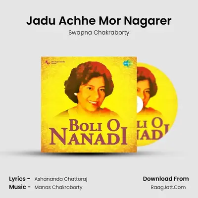 Jadu Achhe Mor Nagarer MP3 Song by Swapna Chakraborty Cover