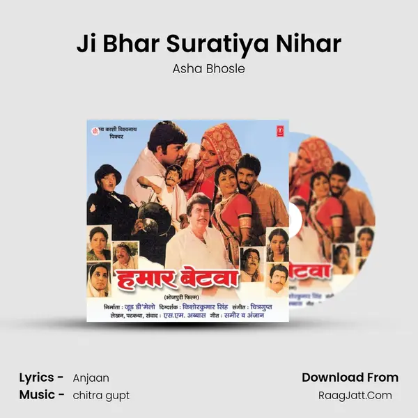 Ji Bhar Suratiya Nihar MP3 Song by Asha Bhosle Cover