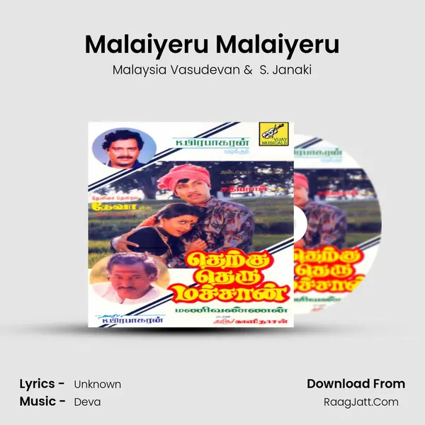 Malaiyeru Malaiyeru MP3 Song by Malaysia Vasudevan Cover