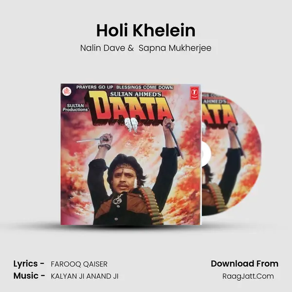 Holi Khelein mp3 song