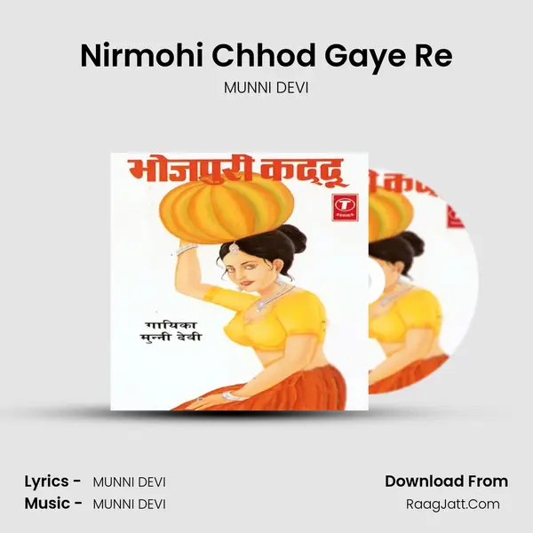 Nirmohi Chhod Gaye Re MP3 Song by MUNNI DEVI Cover
