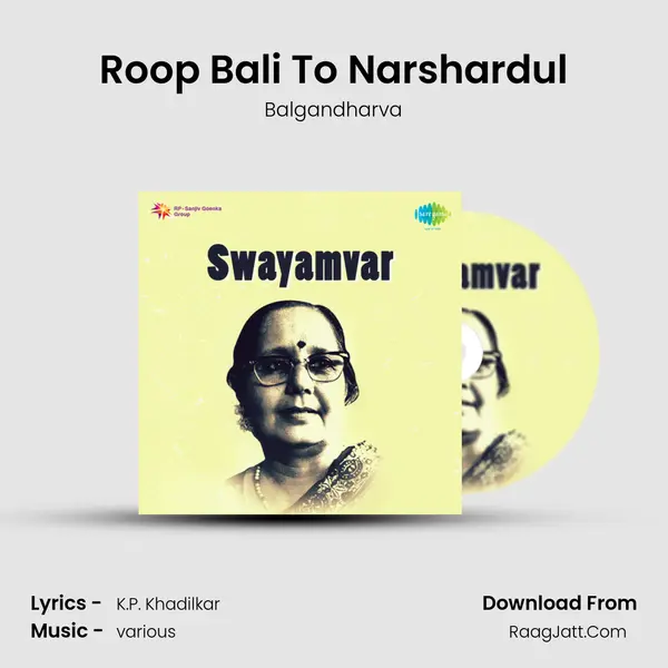 Roop Bali To Narshardul MP3 Song by Balgandharva Cover