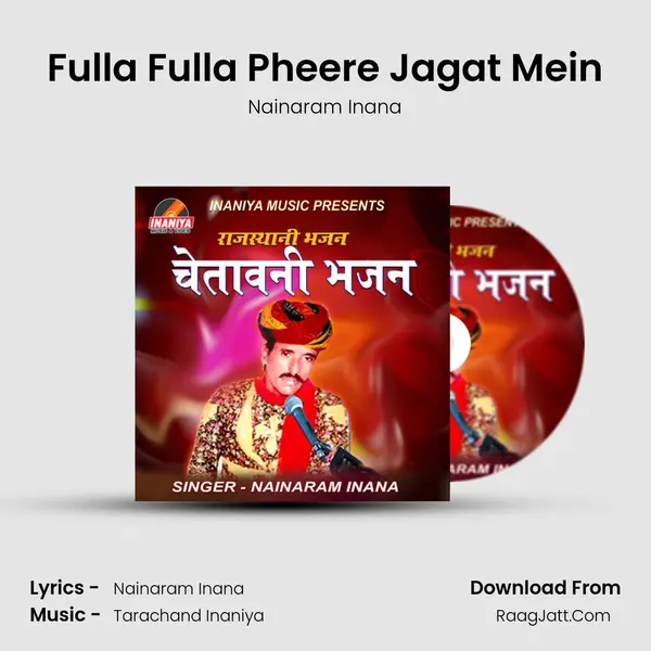 Fulla Fulla Pheere Jagat Mein MP3 Song by Nainaram Inana Cover