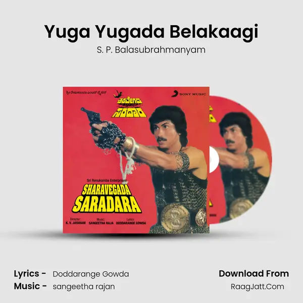 Yuga Yugada Belakaagi MP3 Song by S. P. Balasubrahmanyam Cover