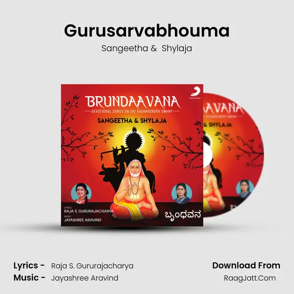 Gurusarvabhouma MP3 Song by Sangeetha Cover