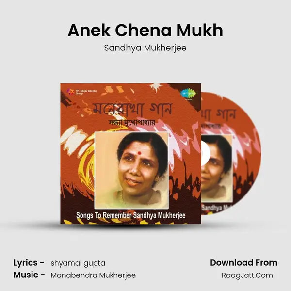 Anek Chena Mukh MP3 Song by Sandhya Mukherjee Cover