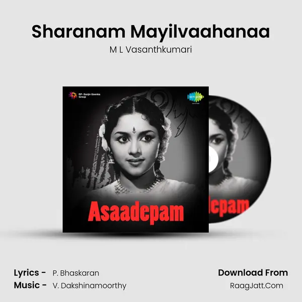M L Vasanthkumari