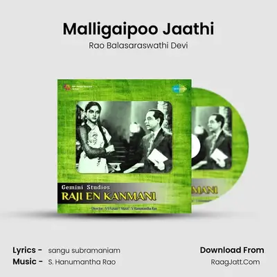 Malligaipoo Jaathi MP3 Song by Rao Balasaraswathi Devi Cover