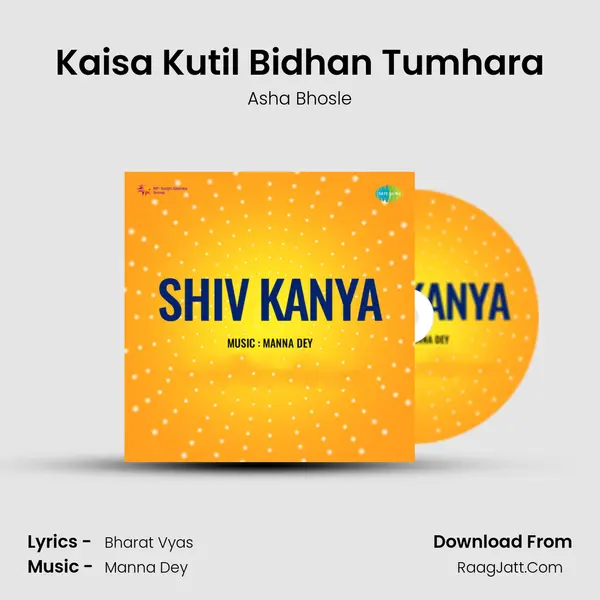 Kaisa Kutil Bidhan Tumhara MP3 Song by Asha Bhosle Cover