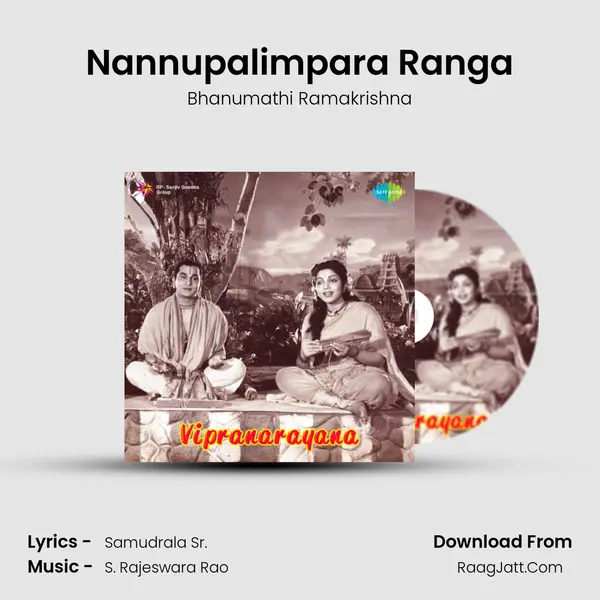 Nannupalimpara Ranga MP3 Song by Bhanumathi Ramakrishna Cover