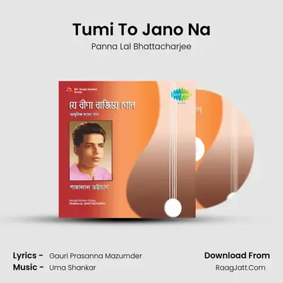 Tumi To Jano Na MP3 Song by Panna Lal Bhattacharjee Cover