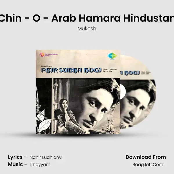 Chin - O - Arab Hamara Hindustan MP3 Song by Mukesh Cover