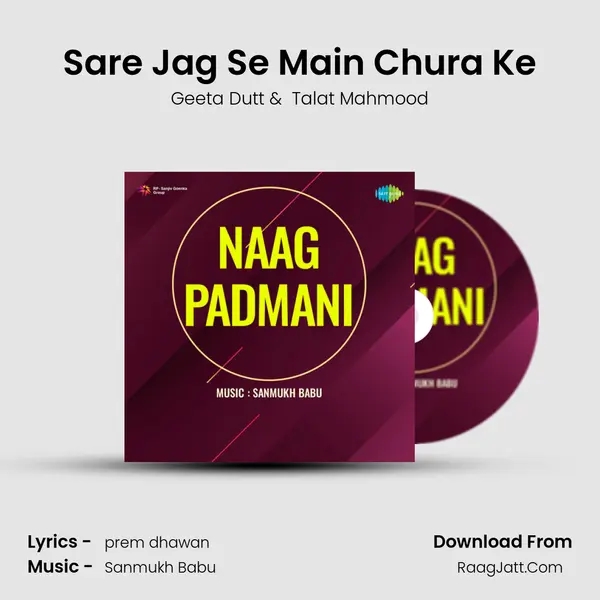 Sare Jag Se Main Chura Ke MP3 Song by Geeta Dutt Cover