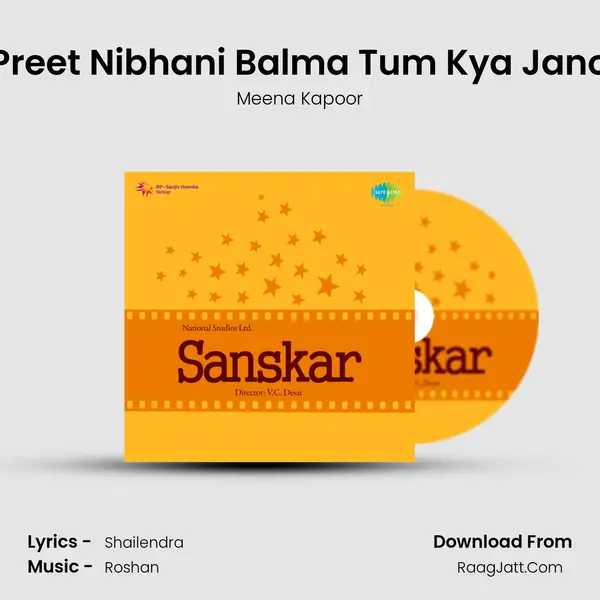 Preet Nibhani Balma Tum Kya Jano MP3 Song by Meena Kapoor Cover