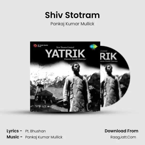 Shiv Stotram MP3 Song by Pankaj Kumar Mullick Cover
