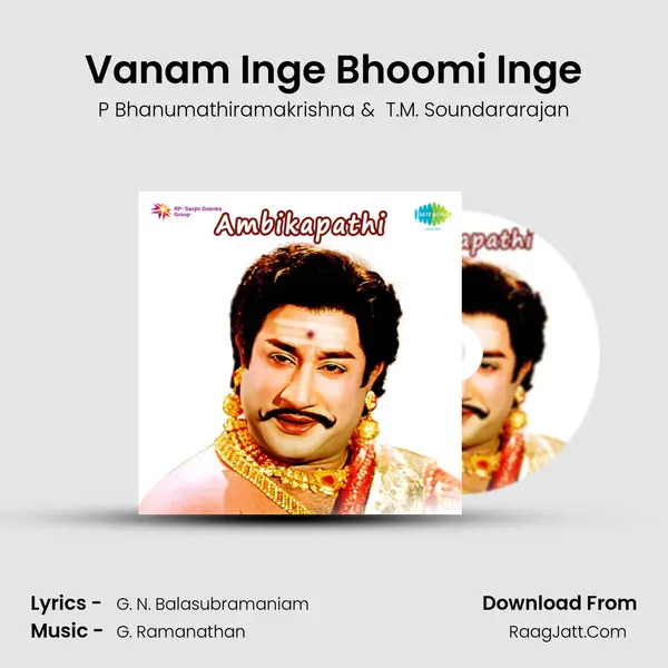 Vanam Inge Bhoomi Inge MP3 Song by P Bhanumathiramakrishna Cover