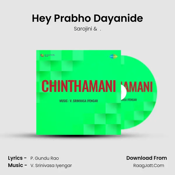 Hey Prabho Dayanide MP3 Song by Sarojini Cover