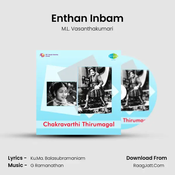 Enthan Inbam MP3 Song by M.L. Vasanthakumari Cover