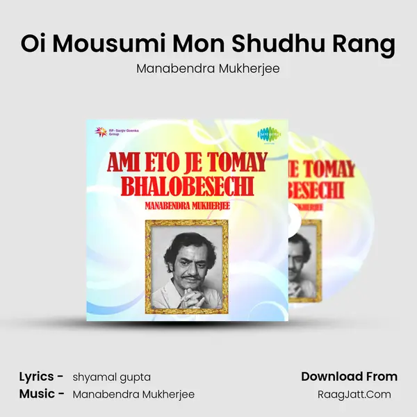 Oi Mousumi Mon Shudhu Rang MP3 Song by Manabendra Mukherjee Cover