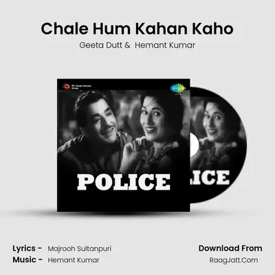 Chale Hum Kahan Kaho MP3 Song by Geeta Dutt Cover