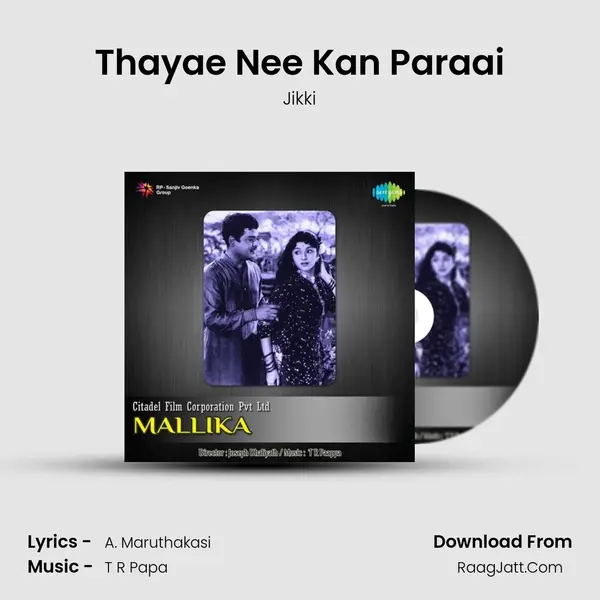 Thayae Nee Kan Paraai MP3 Song by Jikki Cover